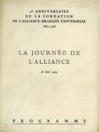 La journée de l'Alliance, programme : 16 juin 1935, 75e anniversaire de la fondation de l'Alliance israélite universelle (1860-1935)